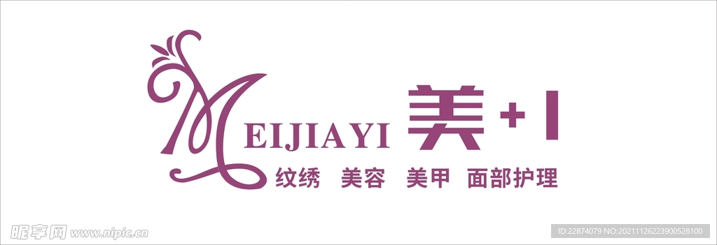美