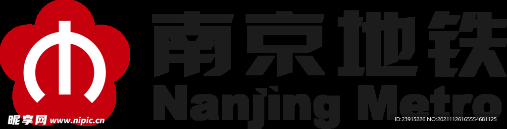 南京地铁LOGO