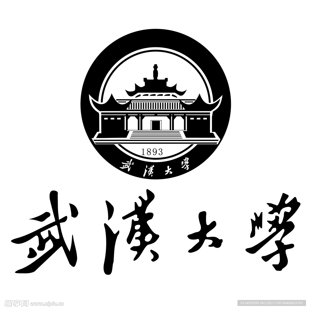 武汉大学logo 武汉大学校徽