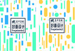 大气封面设计