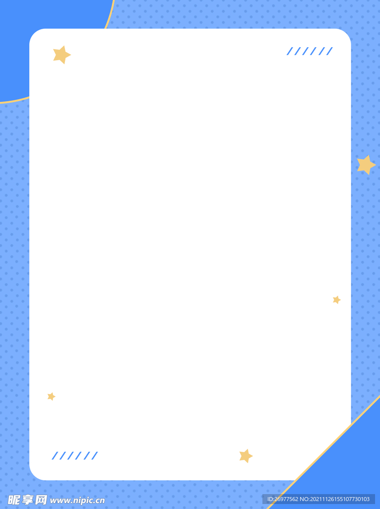 蓝色边框背景