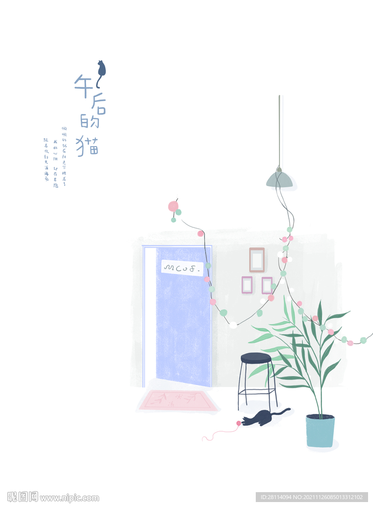 本册设计