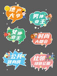 手举牌 