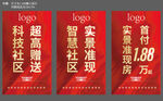 布幔