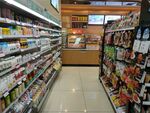 便利店