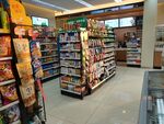 便利店