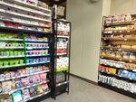 便利店