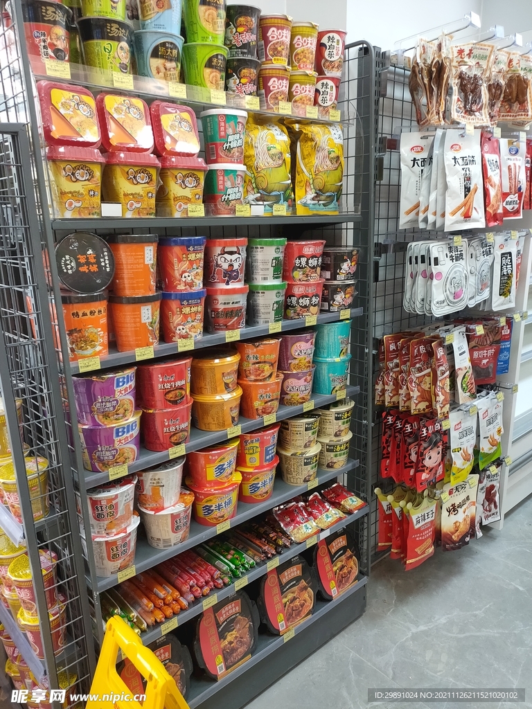 便利店
