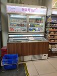 便利店