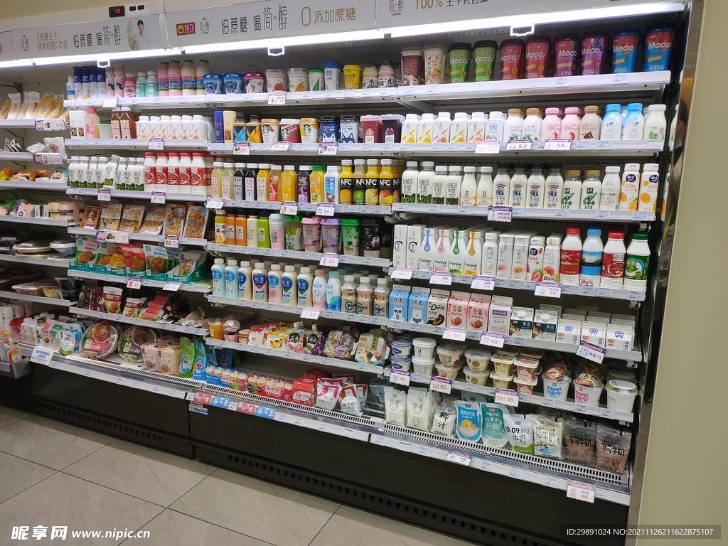 便利店