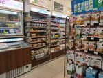 便利店
