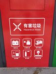 城市