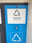 城市