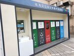 城市