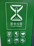 城市