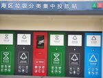 城市