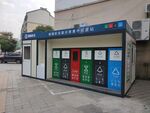 城市