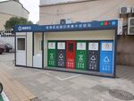 城市