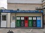 城市