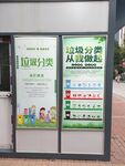 城市