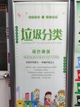 城市