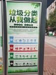 城市