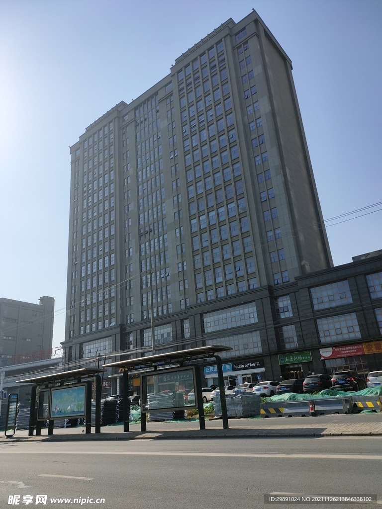 城市