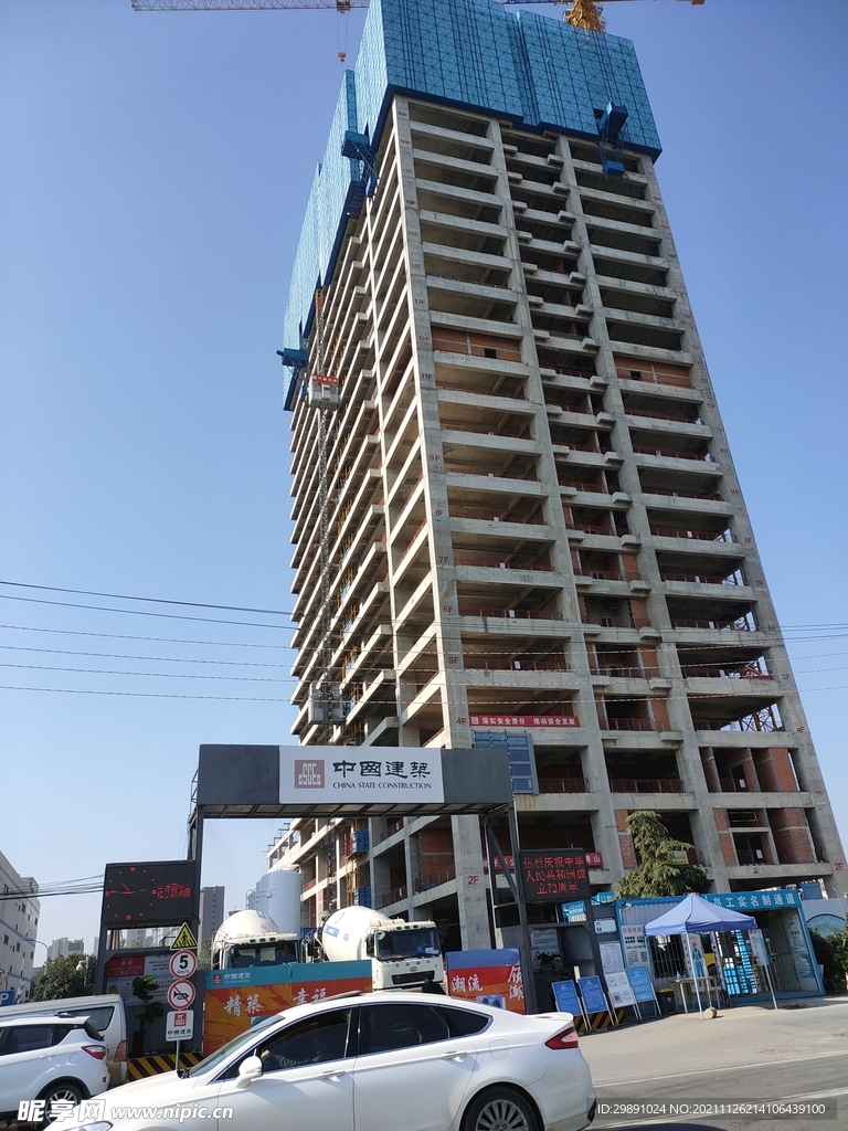 城市