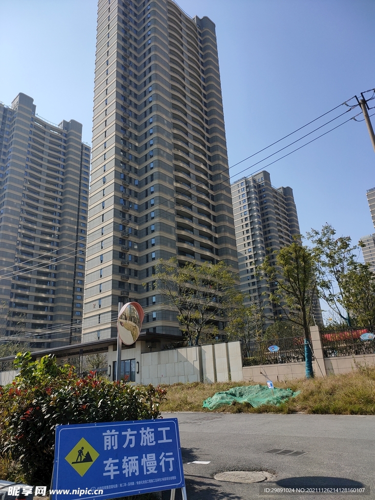 城市