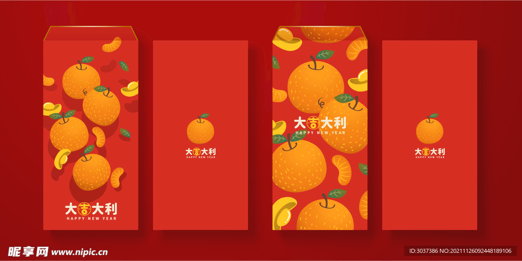 利是封红包