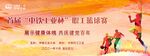 篮球赛
