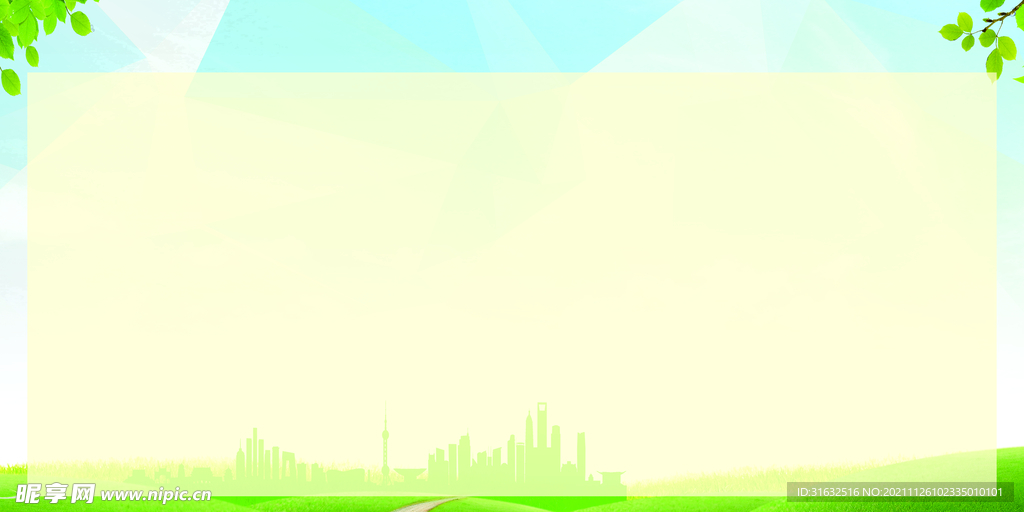 展板背景