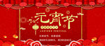 优惠券