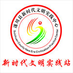 新时代文明实践中心logo