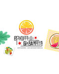 即将开业敬请期待