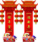 抢年货迎新年拱门