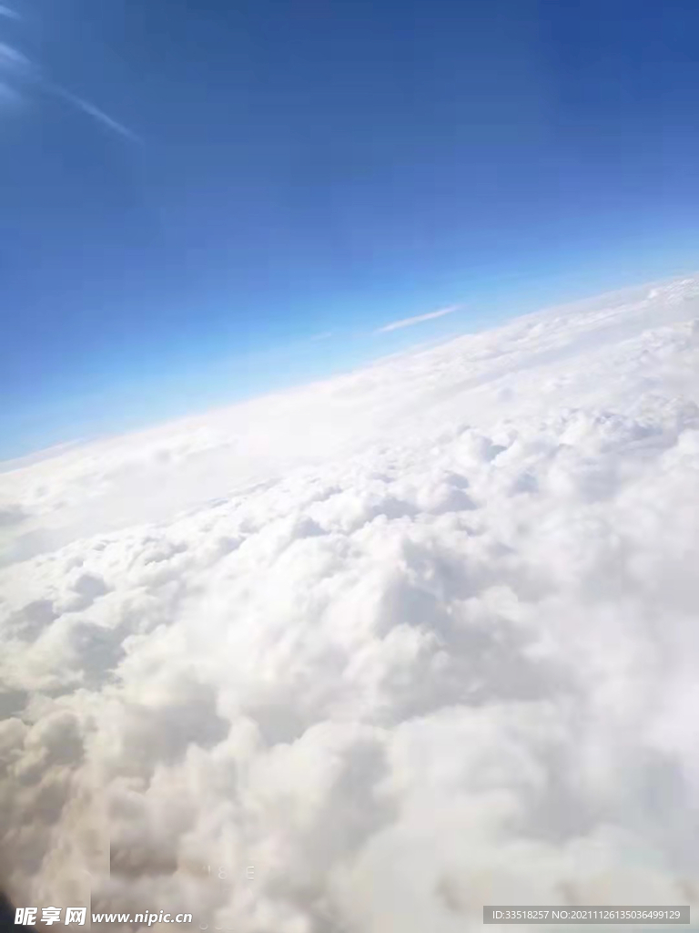 云海