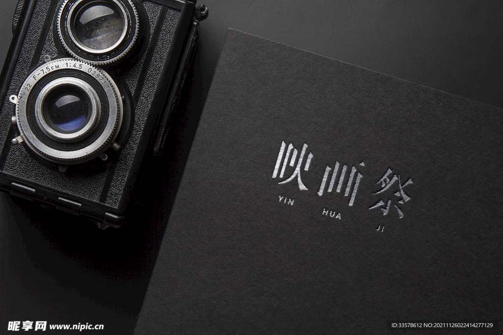 Logo设计笔记本商务样机