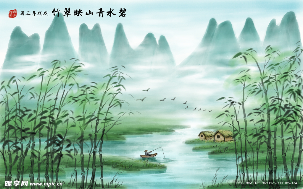 中国风古风山水画