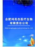 医药公司门牌