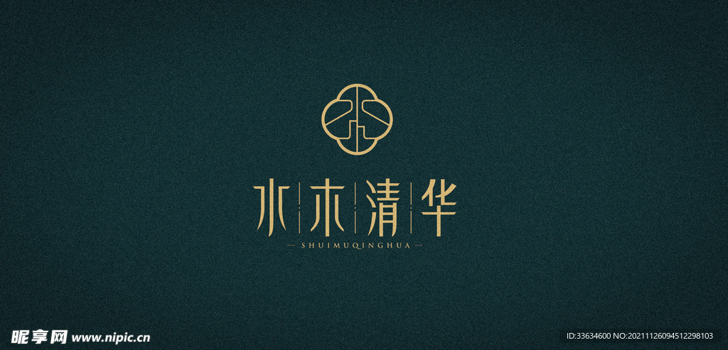 水木清华logo和字体设计