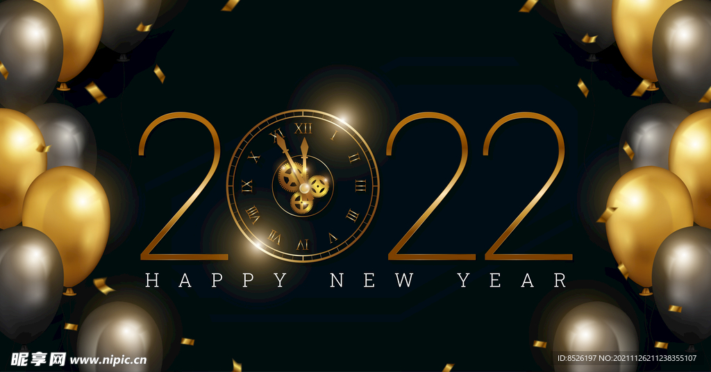 2022虎年