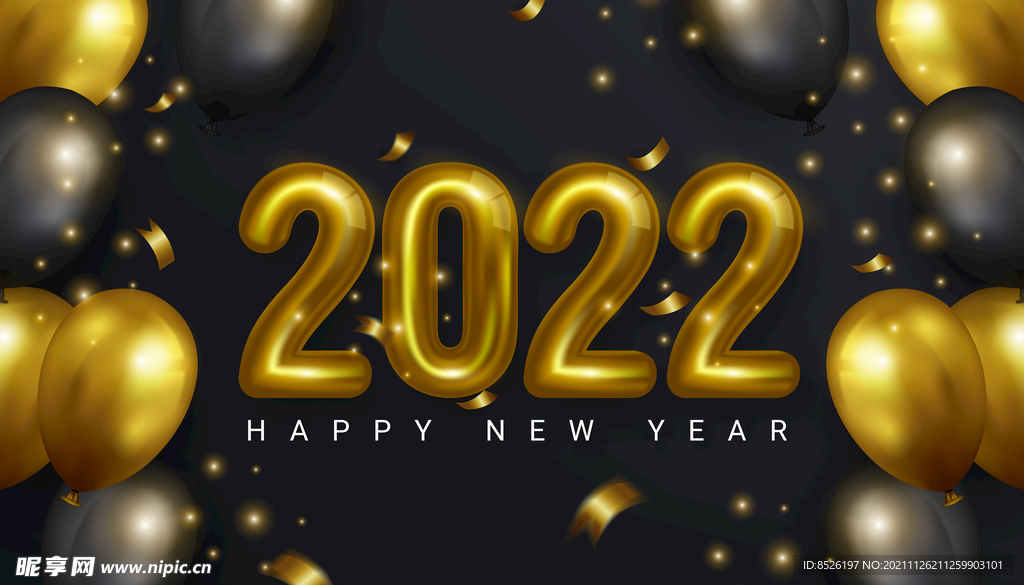 2022虎年