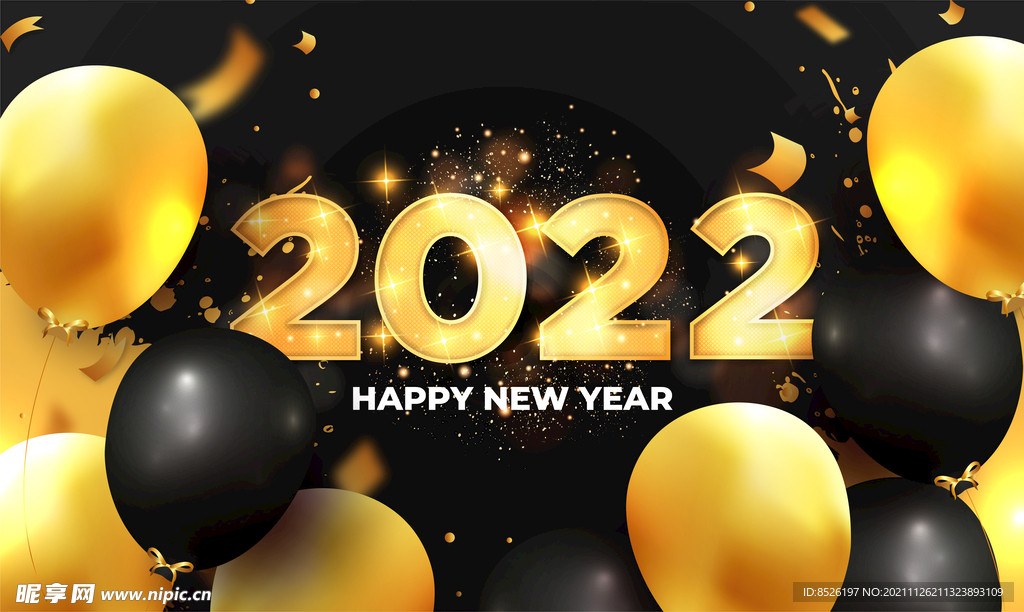 2022虎年