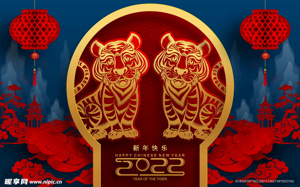 2022虎年