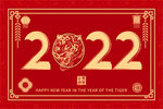 2022虎年新年喜庆中国风背景
