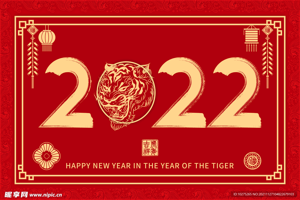2022虎年新年喜庆中国风背景