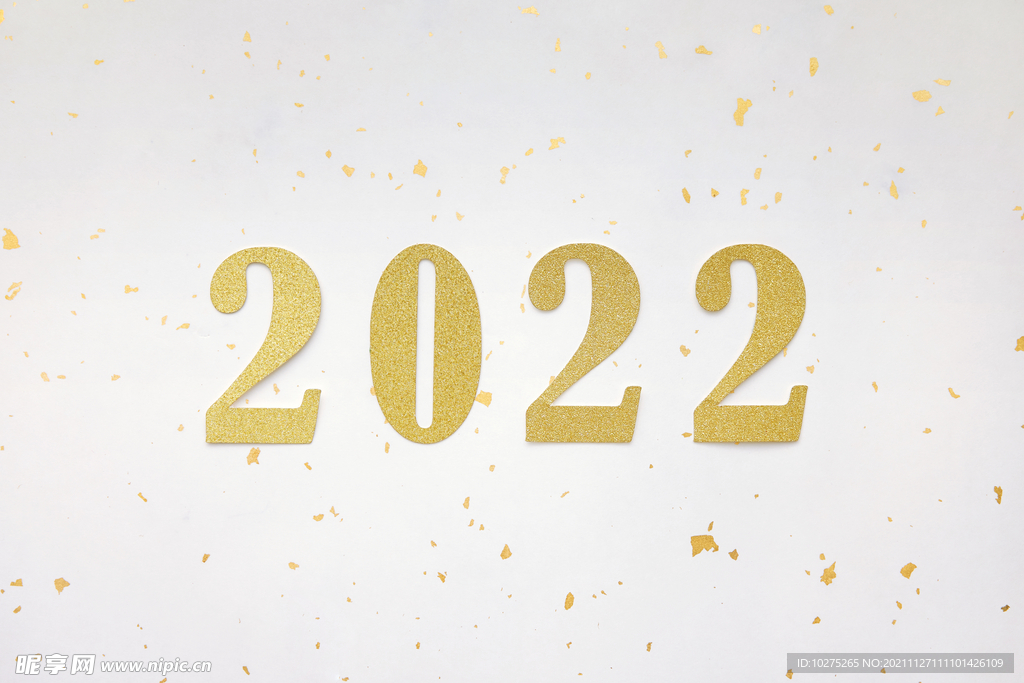 2022撒金数字