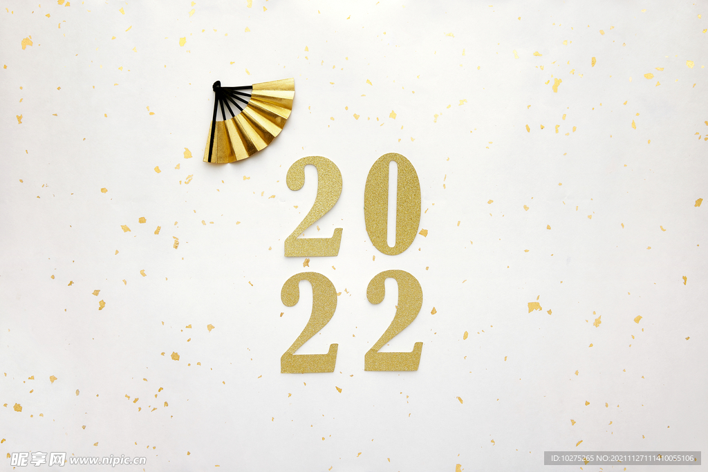 2022撒金数字