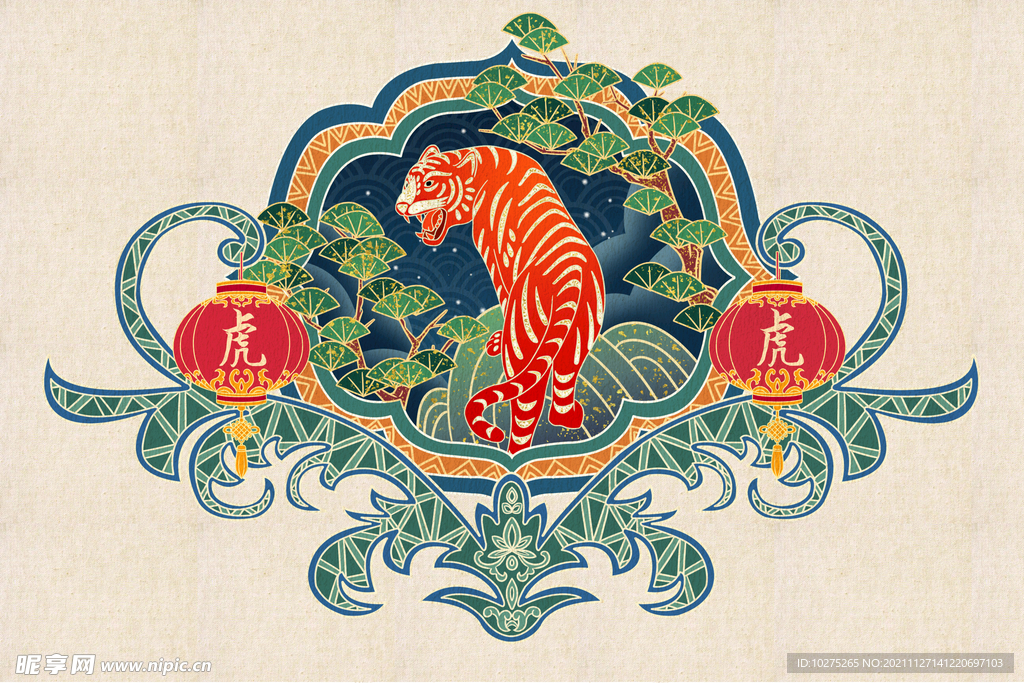 十二生肖虎插画